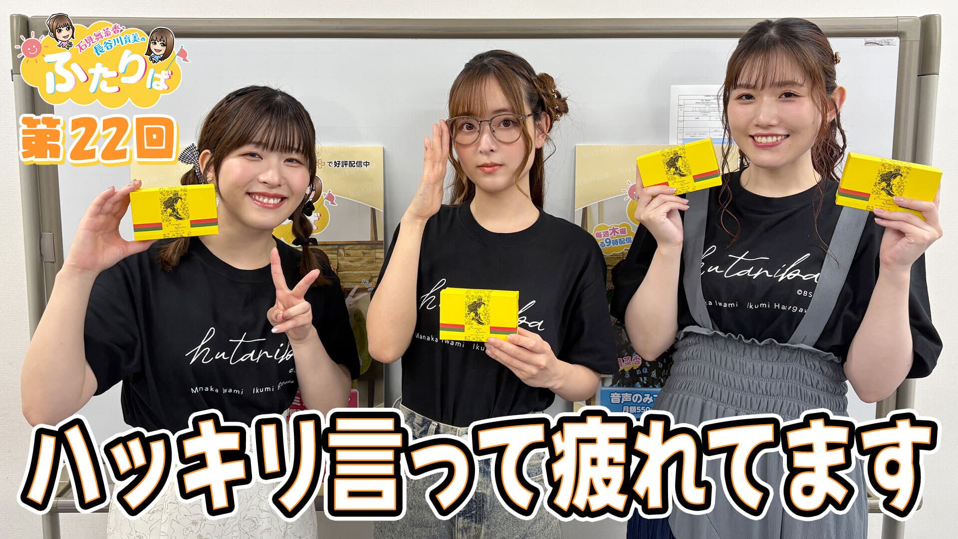 石見舞菜香さんグッズ5点 61ydH5hR70L._UF350,350_QL50_.jpg