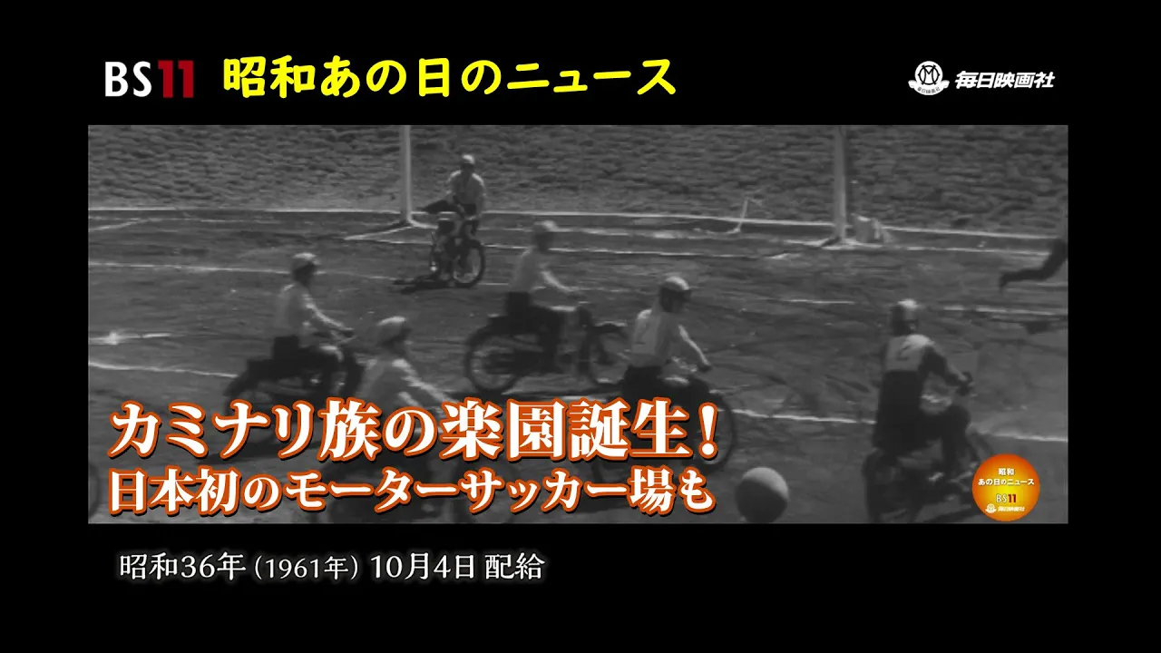 contents-anohino_news-045.jpg