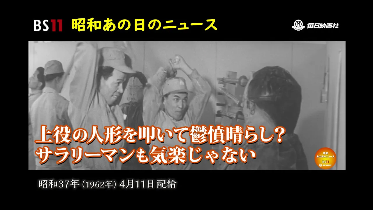 71「今日から1年生」「選抜高校野球 作新が優勝」「掛け声だけの正常化