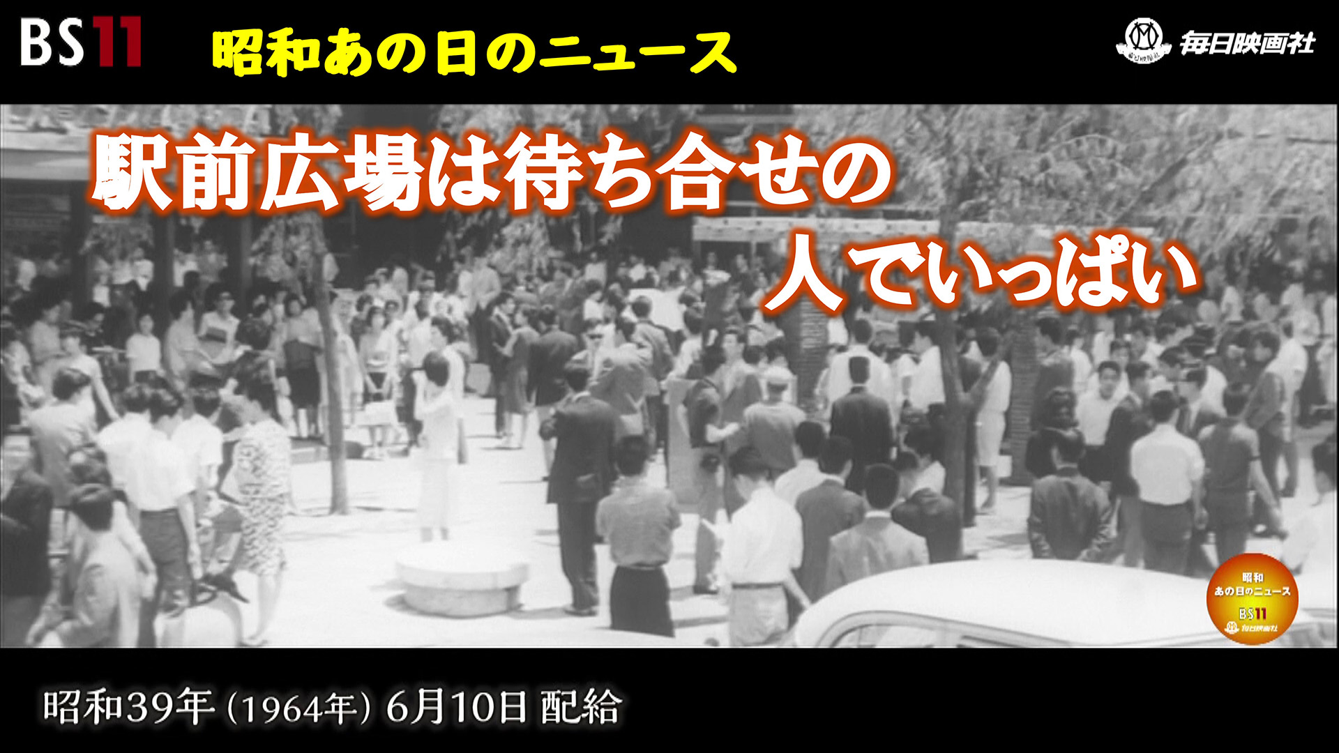 contents-anohino_news-132.jpg