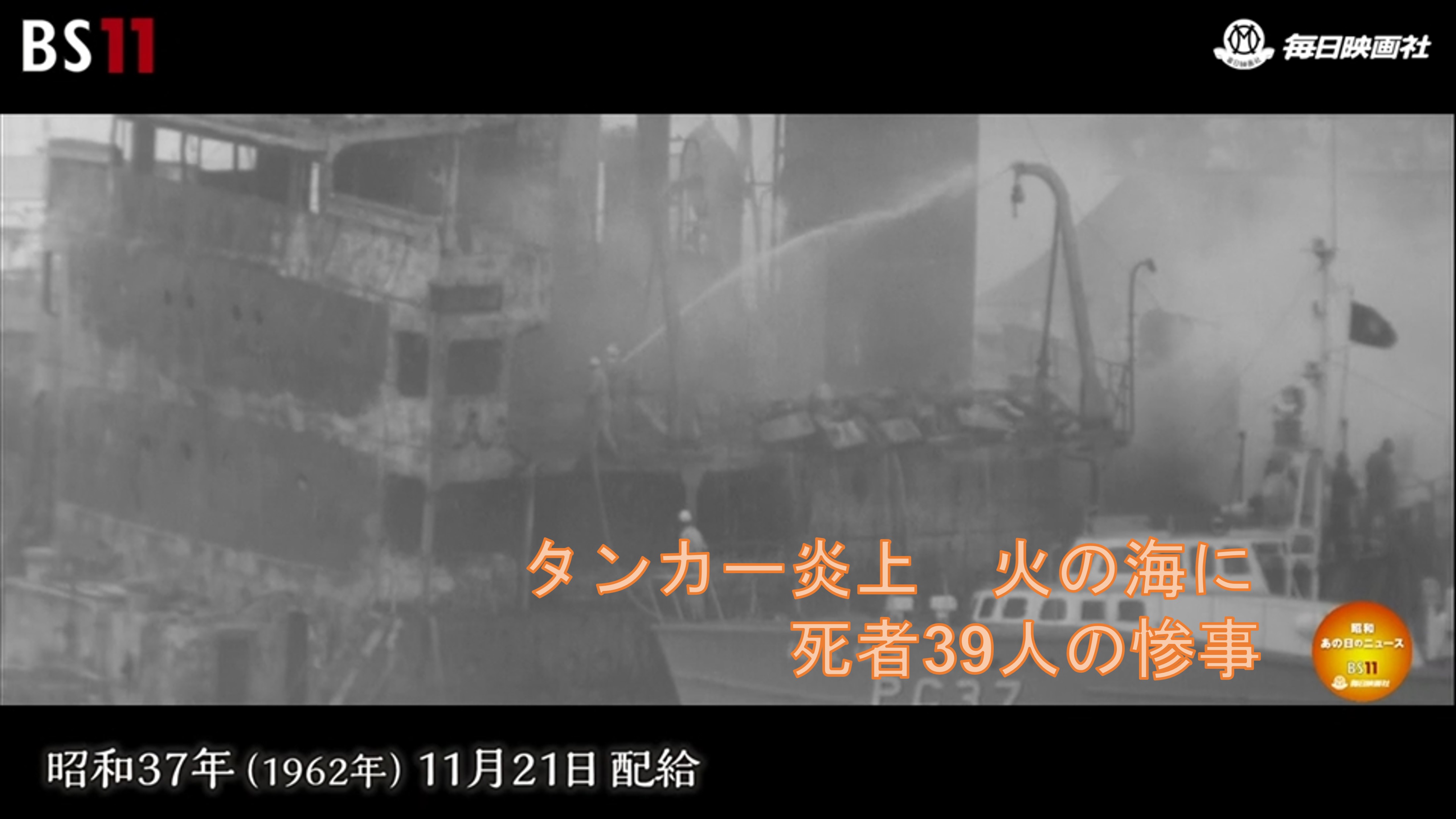 185「喫煙恐怖時代」～昭和あの日のニュース～＜昭和39年(1964）1月22