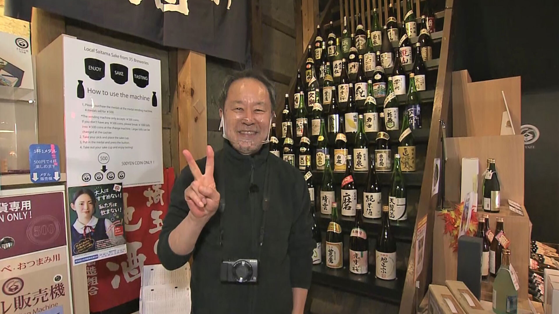 第92回 “小江戸”埼玉・川越で地産の魚を堪能！ | 太田和彦のふらり旅 新・居酒屋百選 | ネットでBS見逃し配信・レンタル・見放題プラン |  BS11+(BS11プラス)