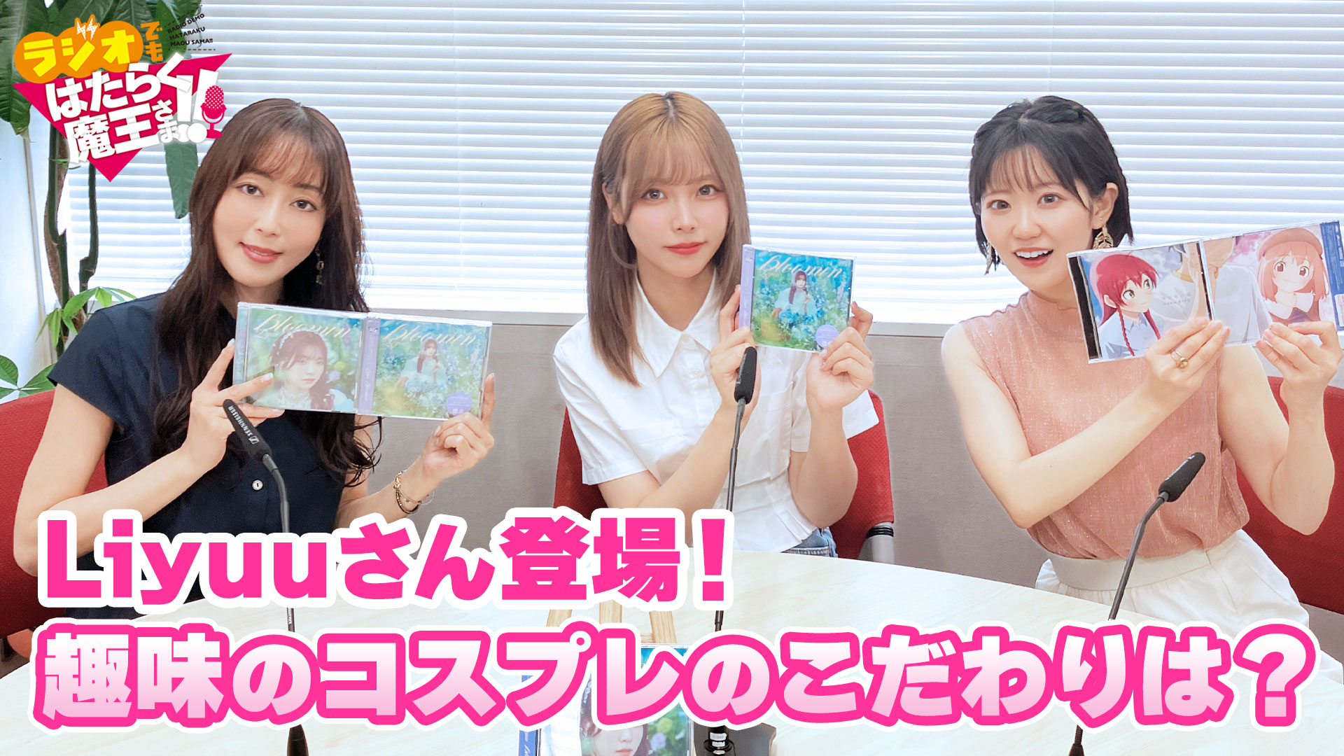 ♪まーあーはーさまご相談♪ 2nd Season - #5仲良しのはたまチーム、逢坂さんへ二人が送った