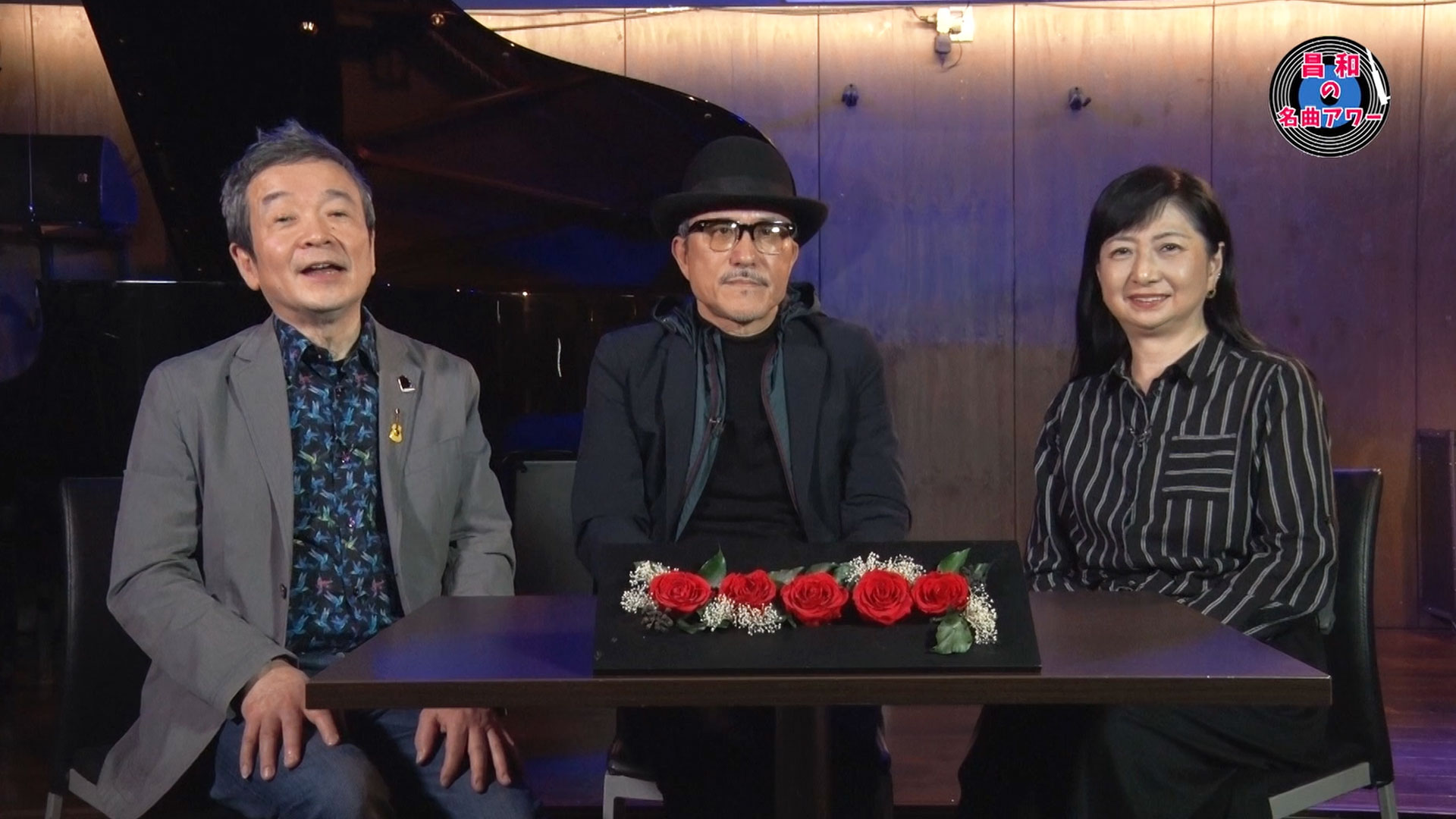 名曲アワー「ゲスト・高橋幸宏 ～前編～」 | 昌和・Mamiの名曲アワー