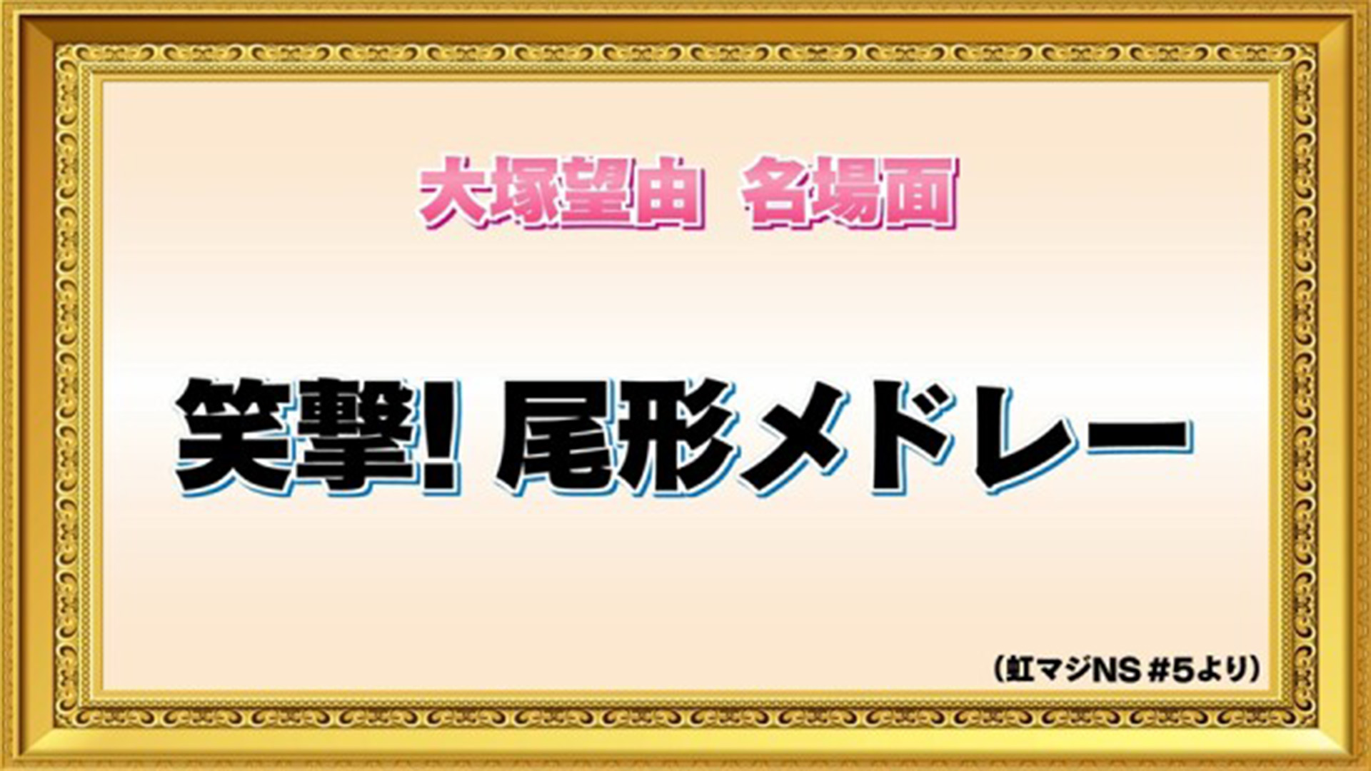 ⭐︎名人ページ⭐︎ 見て楽しい！触れるともっと楽しい！！装丁コンペ「本フェチ大賞」の