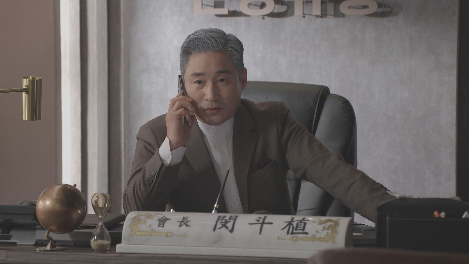 第12話 | 韓国ドラマ「太陽を飲み込んだ女」 | ネットでBS見逃し配信