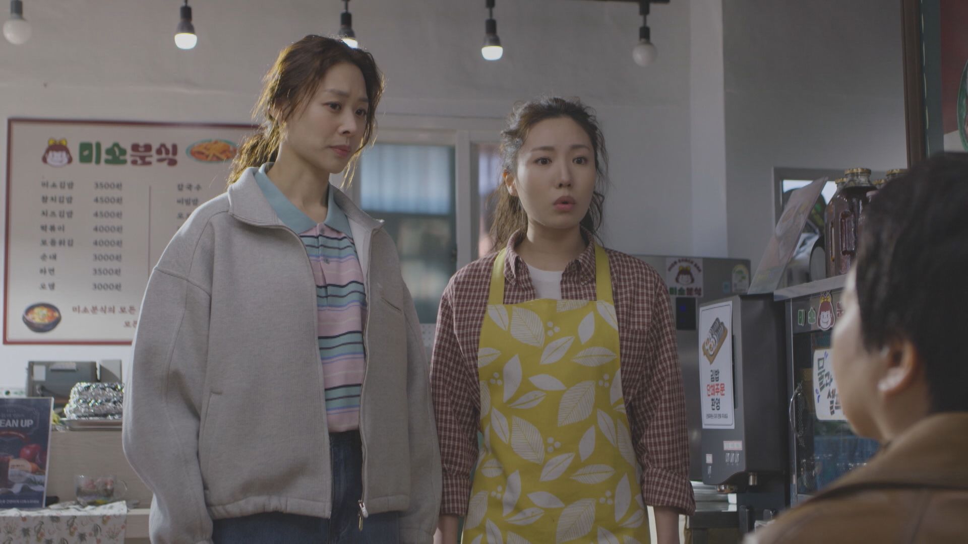 第12話 | 韓国ドラマ「太陽を飲み込んだ女」 | ネットでBS見逃し配信