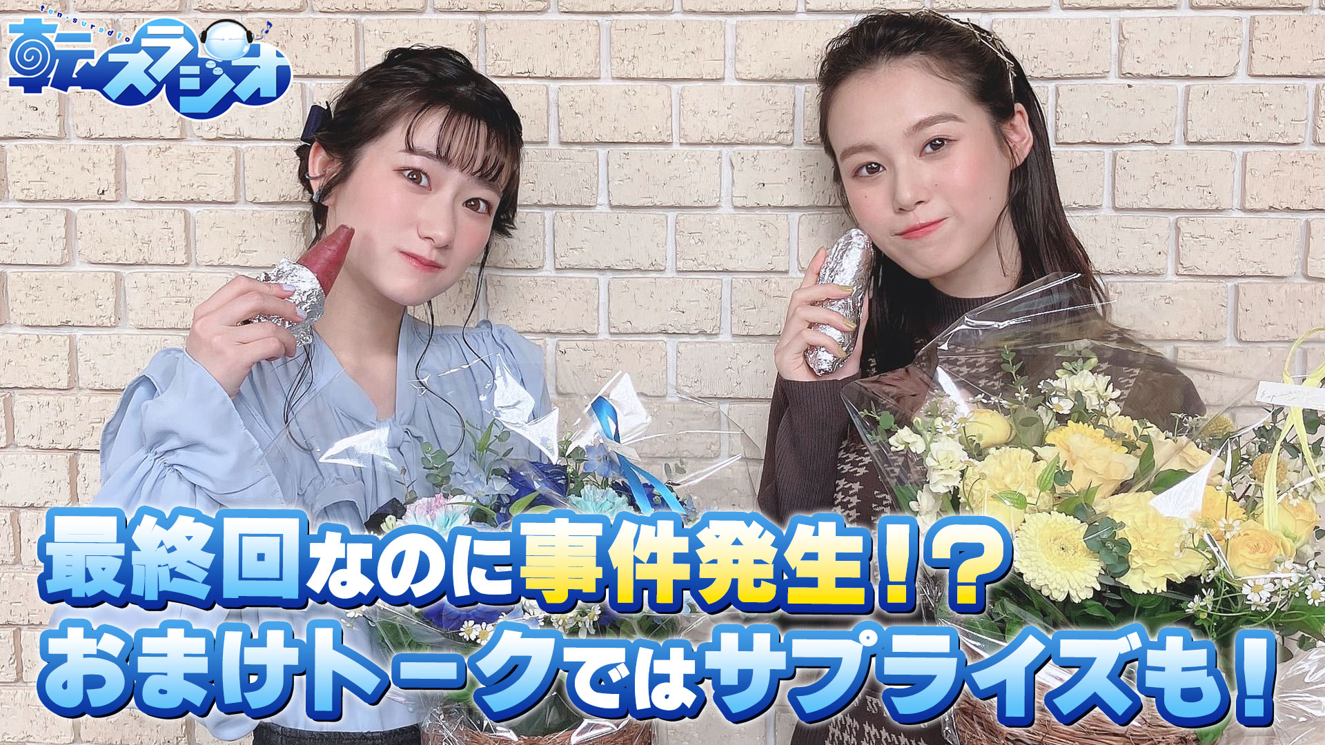 ぽむさま おまとめ contents-tensuradio-040.jpg