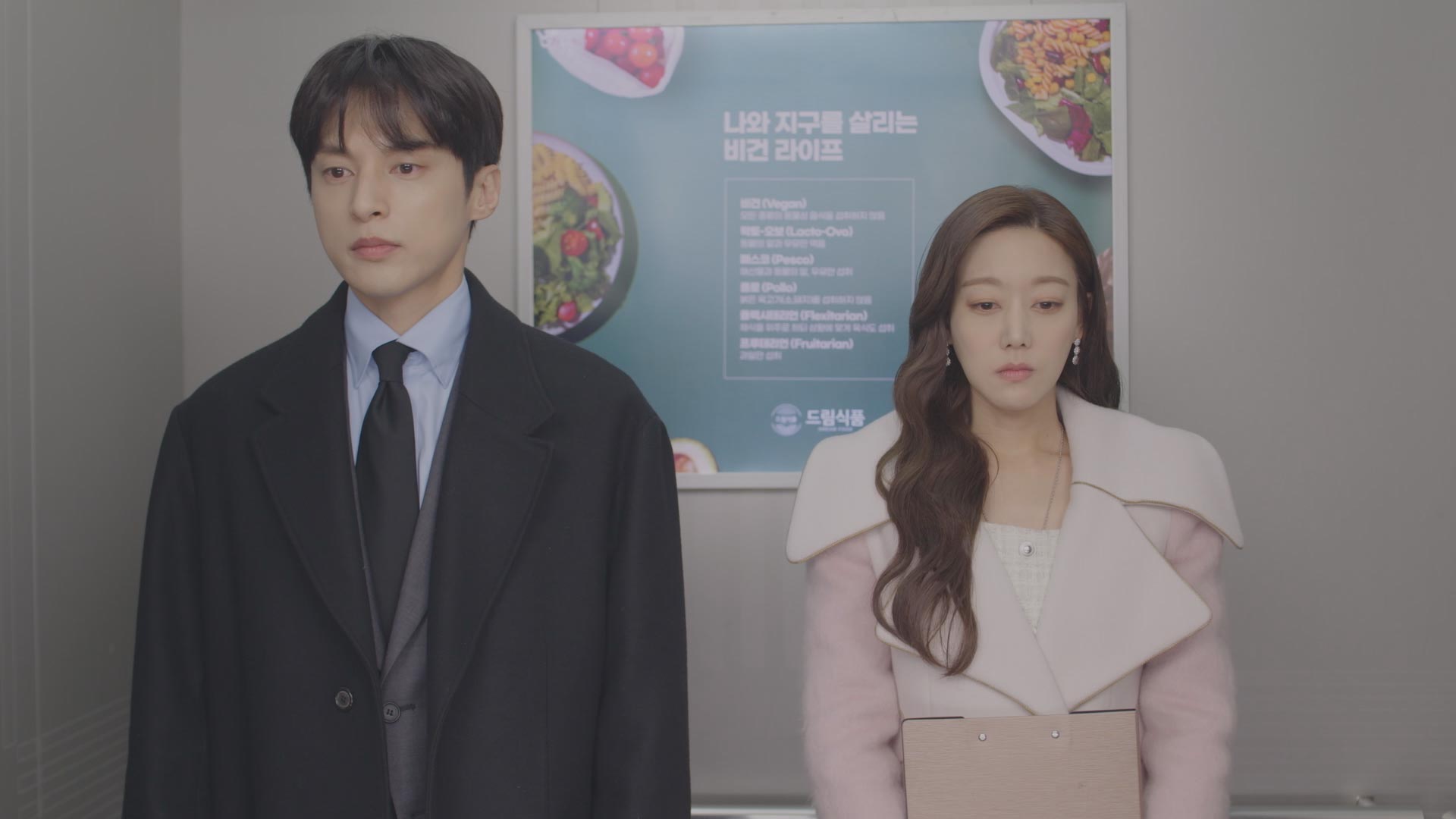 第74話 | 韓国ドラマ「三番目の結婚」 | ネットでBS見逃し配信