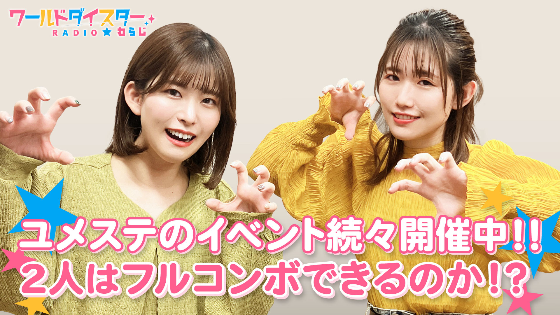65 運頼みの激ムズ4択クイズに挑戦！無事正解できるか！？ | ワールド
