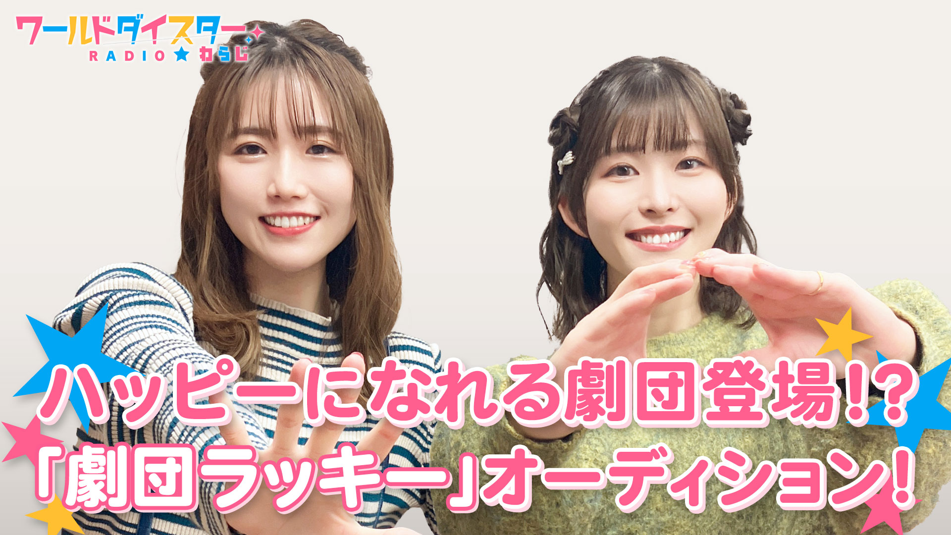 長谷川育美　公式ラジオ　特典カード　他ブロマイド　セット 長谷川育美 公式ラジオ（イベント） in 有楽町朝日ホール 抽選先行受付