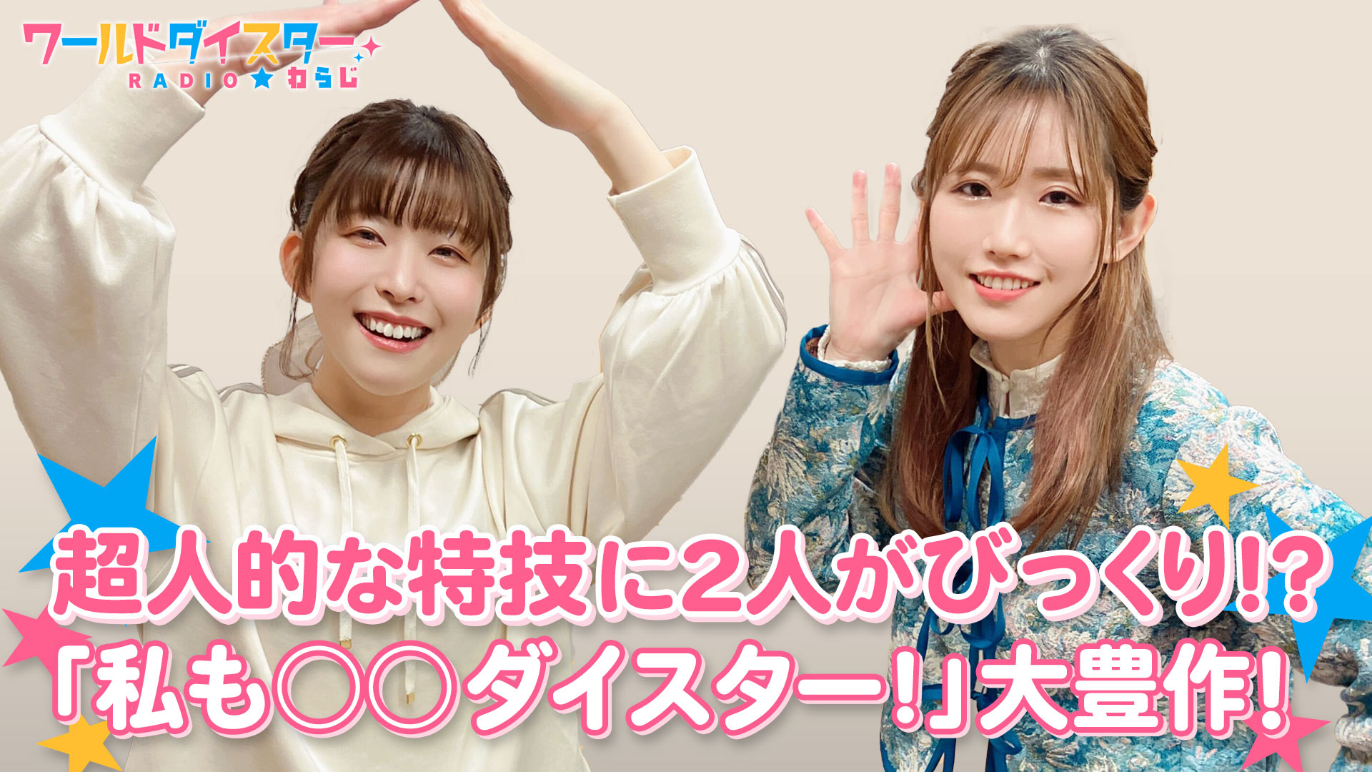 65 運頼みの激ムズ4択クイズに挑戦！無事正解できるか！？ | ワールド
