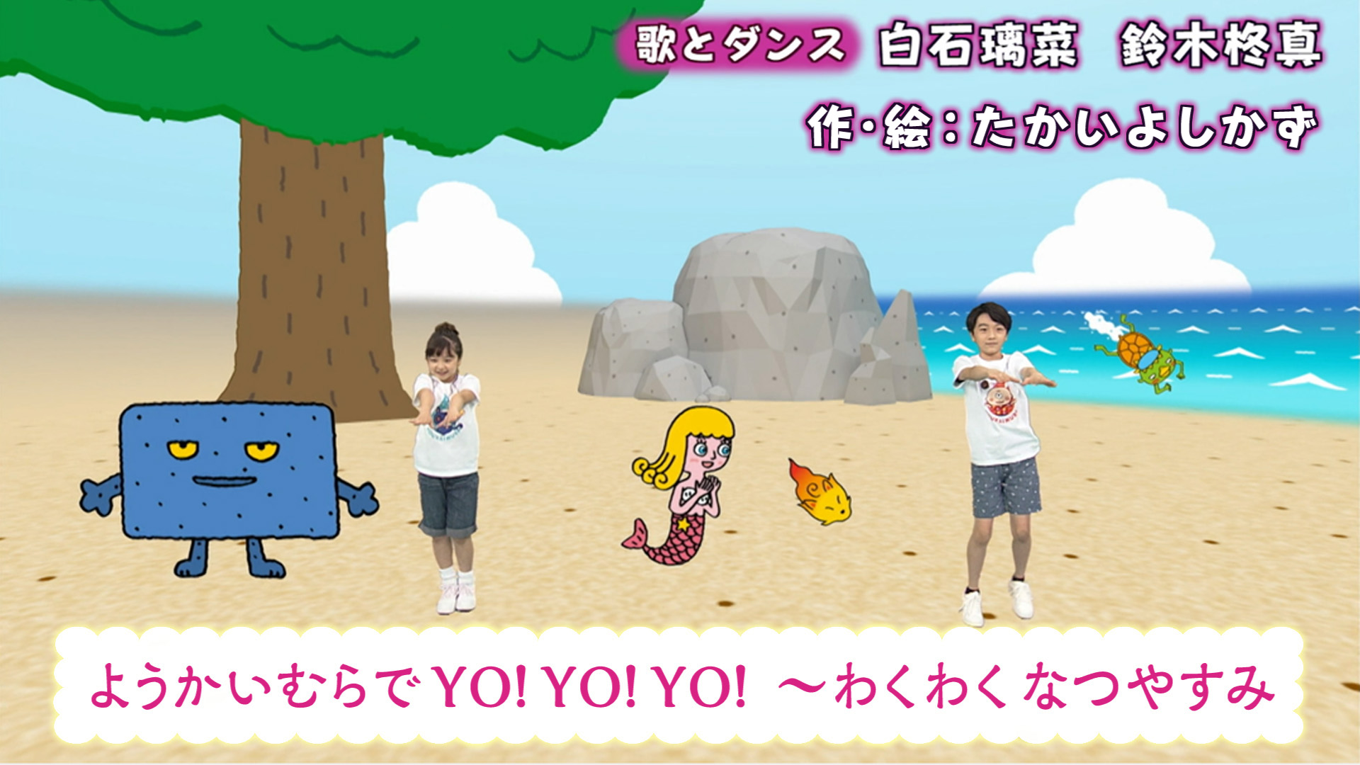 よわよわ先生　メモリアルアート　鶸村 ひより　夏祭り かぴばらしょっぷ / よわよわ先生 でかでかタペストリー 鶸村