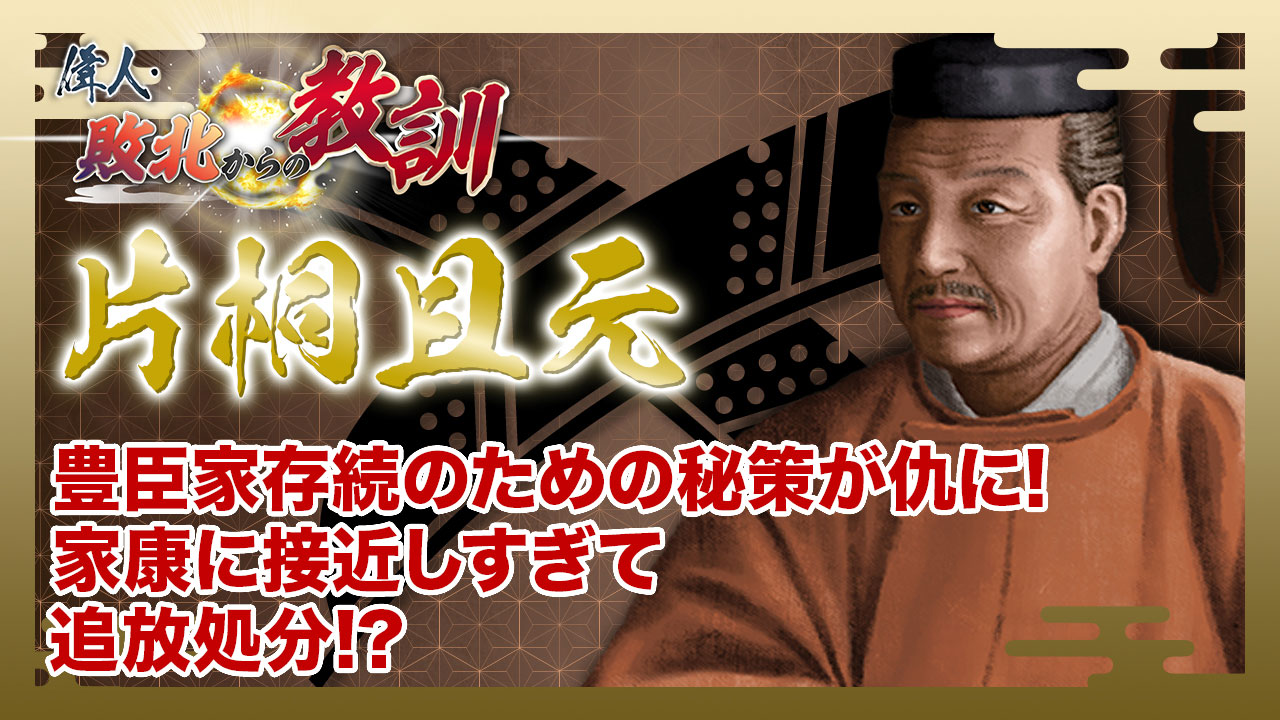 第100回「武田三代SP 信虎・信玄・勝頼の足跡を訪ねて」前編