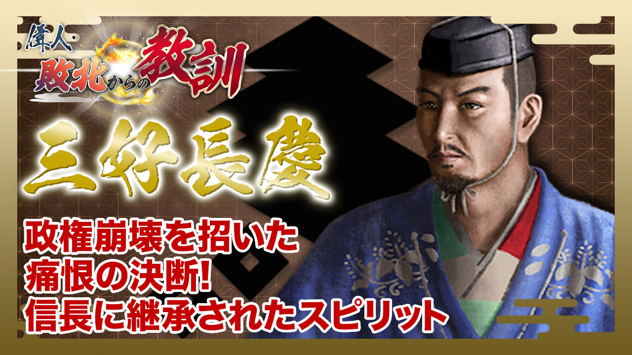 第100回「武田三代SP 信虎・信玄・勝頼の足跡を訪ねて」前編 | 偉人 第100回「武田三代SP 信虎・信玄・勝頼の足跡を訪ねて」前編 | 偉人