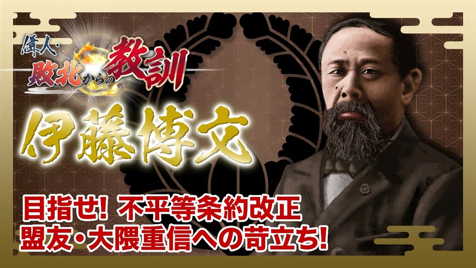第53回「前田慶次・出奔を選んだ天下御免の傾奇者」 | 偉人・敗北から