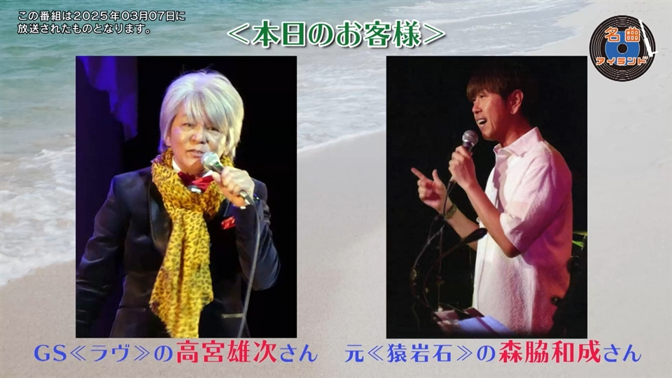 尾崎紀世彦　石原裕次郎　加山雄三【20枚】SF0526-25　LPレコード歌謡曲 尾崎紀世彦 石原裕次郎 加山雄三【20枚】SF0526-25 LPレコード歌謡曲