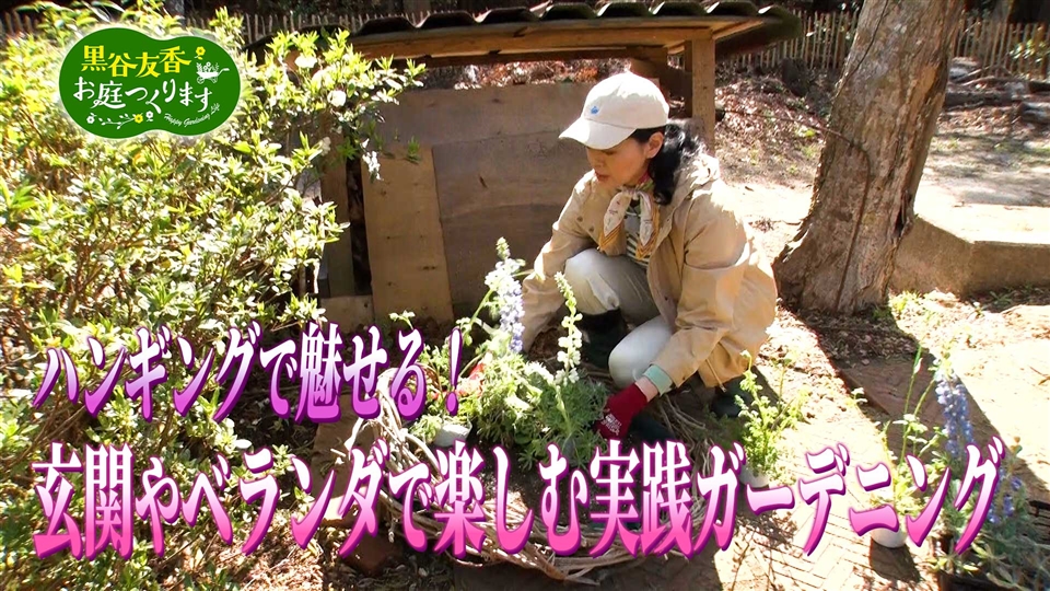 第33回「秋バラを長く楽しむ＆すぐ使えるバラの育て方！」 | 黒谷友香