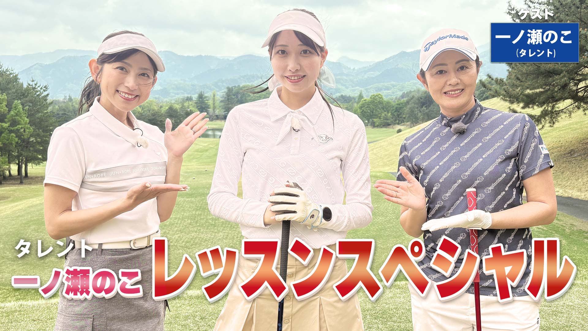 初心者必見ゴルフ教材:月刊「YONEDA CLUB 」vol.01〜16 セット 初心者必見ゴルフ教材:月刊「YONEDA CLUB 」vol.01〜16 セット