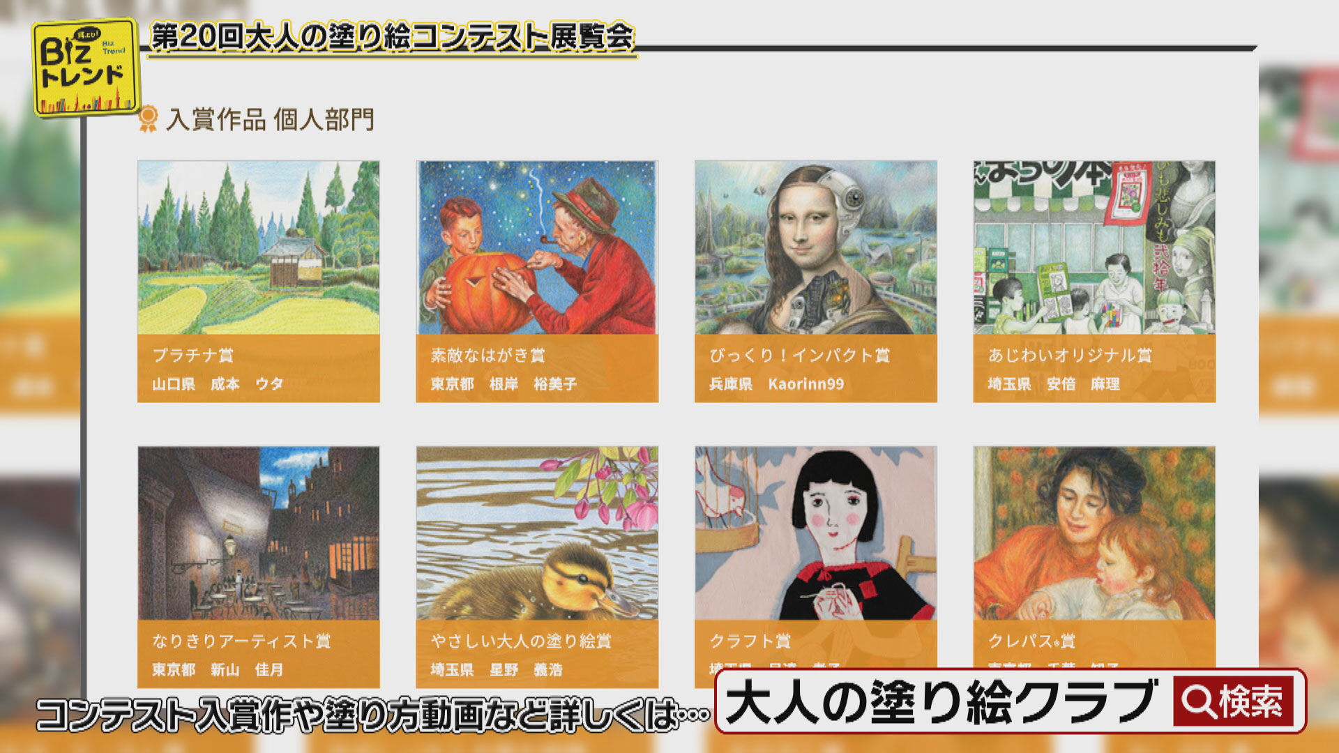 進研ゼミ 小学講座・高校講座』リニューアル発表会」 | 耳より！Biz