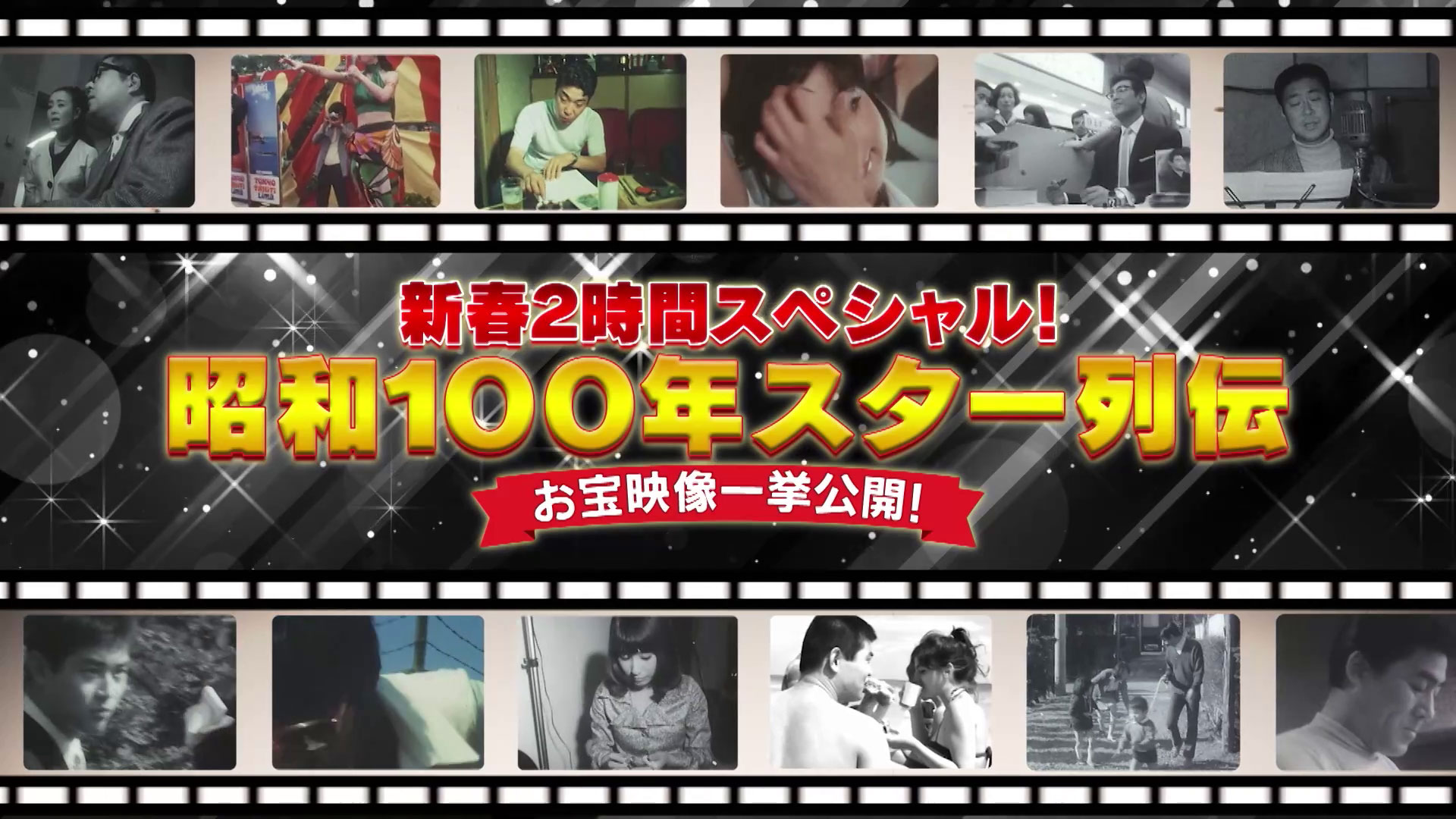 昭和の映像 神戸 第二集 「記録映画を見る会」編 国立映画アーカイブ】WEBサイト「フィルムは記録する ―国立映画