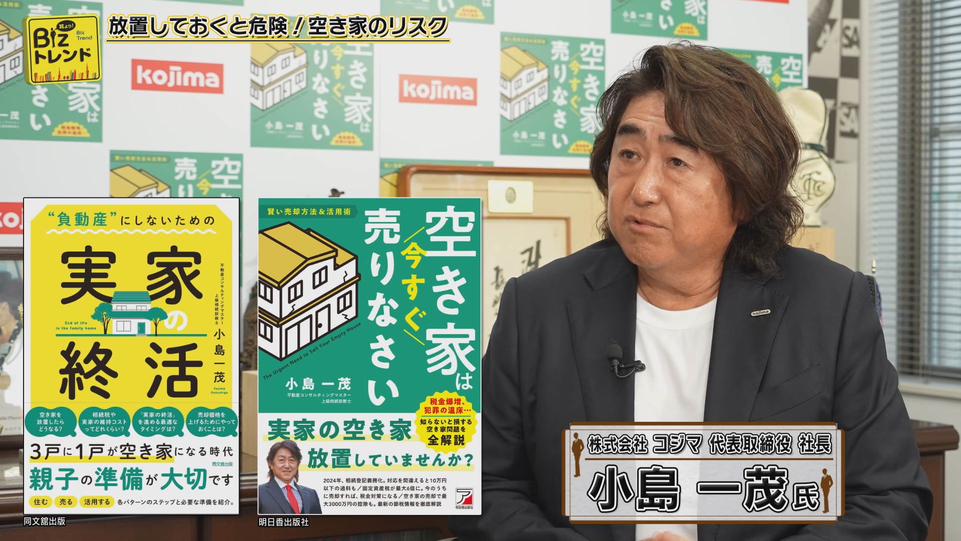 フードロス削減に取り組むナッツ＆ドライフルーツ専門店『クノップ