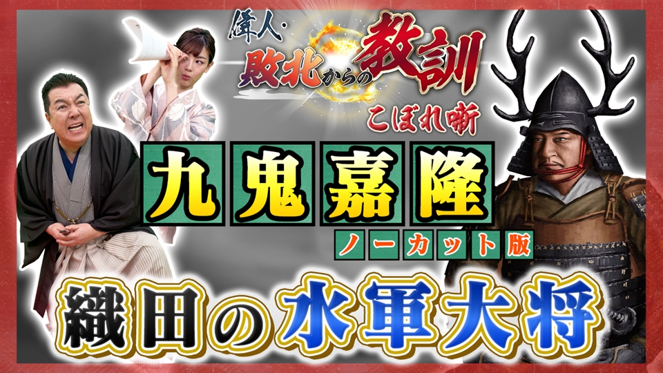 武将列伝 作家が語る 特別版 Amazon.co.jp: 戦国武将列伝 の巻 (ポプラポケット文庫 68-12) : 藤咲