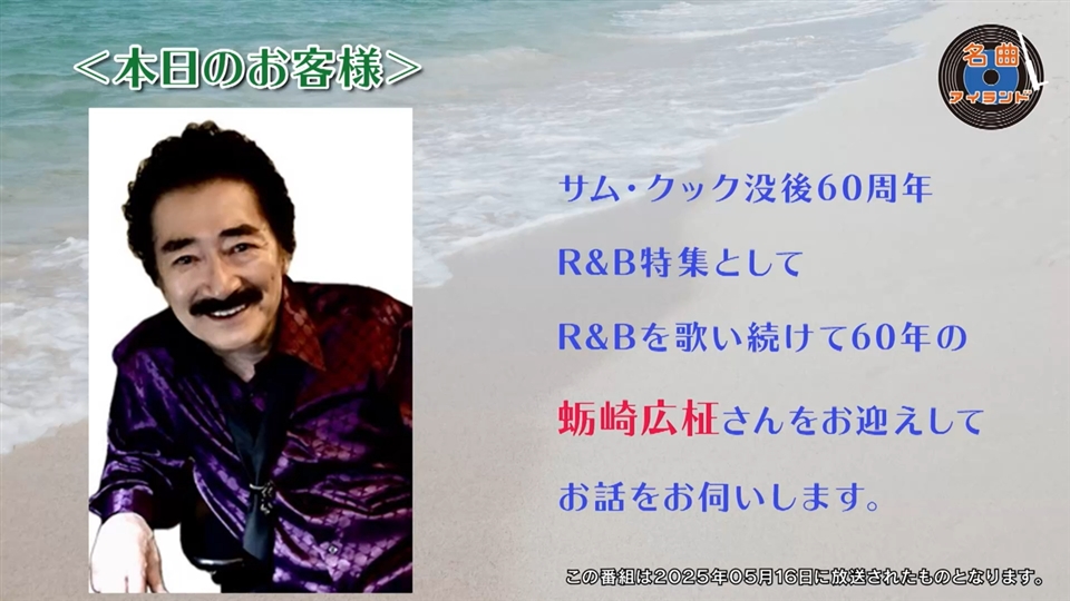 名曲大事典　作曲家1400人の作品紹介 これで眠くならない！能の名曲60選（第2版） | 株式会社誠文堂新光社
