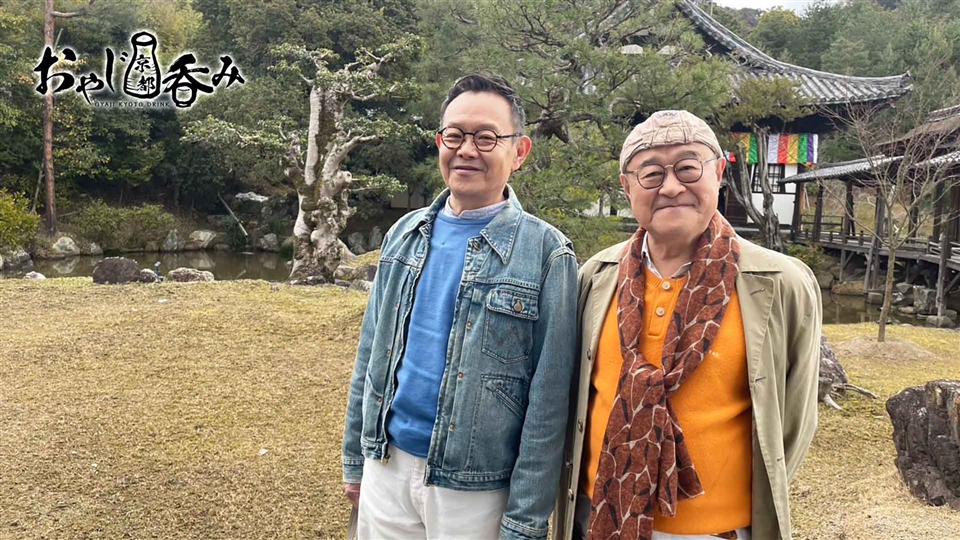 その19「夏を乗り切るスタミナ料理」 | おやじ京都呑み | ネットでBS