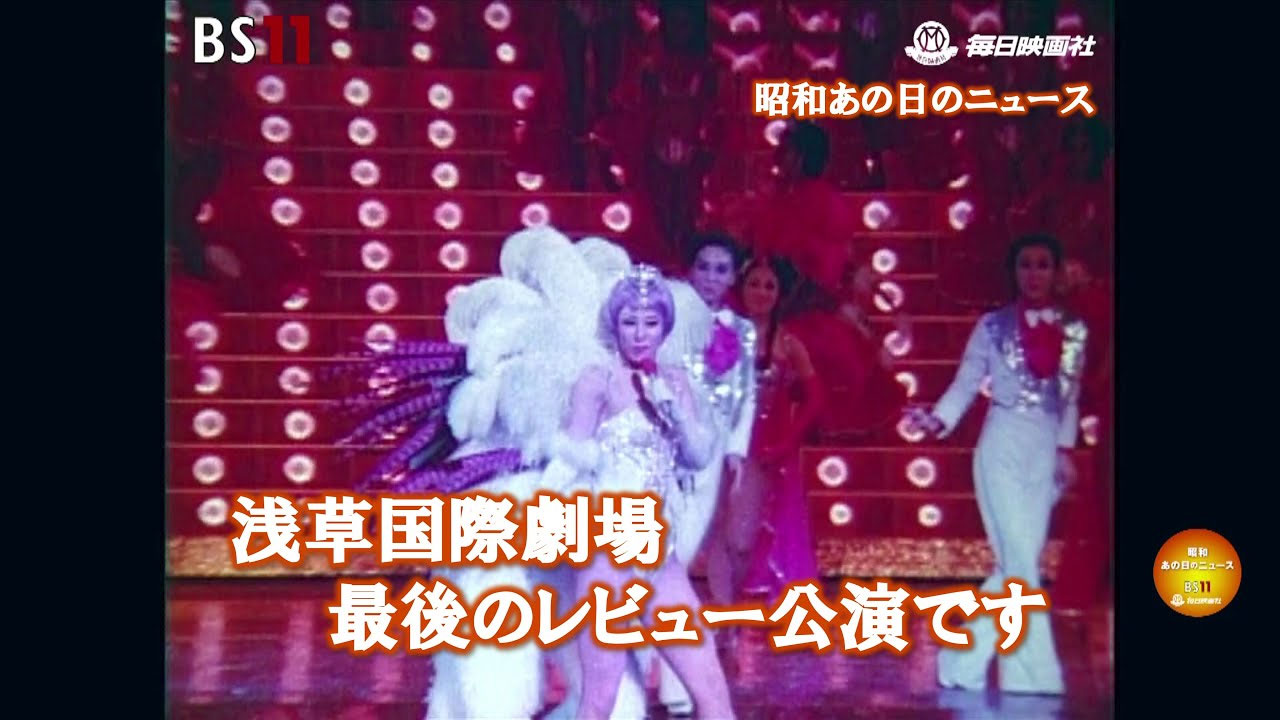 クリスマスセール　殿もお若い！！昔の松屋銀座第三弾！　昭和60年元旦号 191「銀座でデパート焼く」～昭和あの日のニュース～＜昭和39年